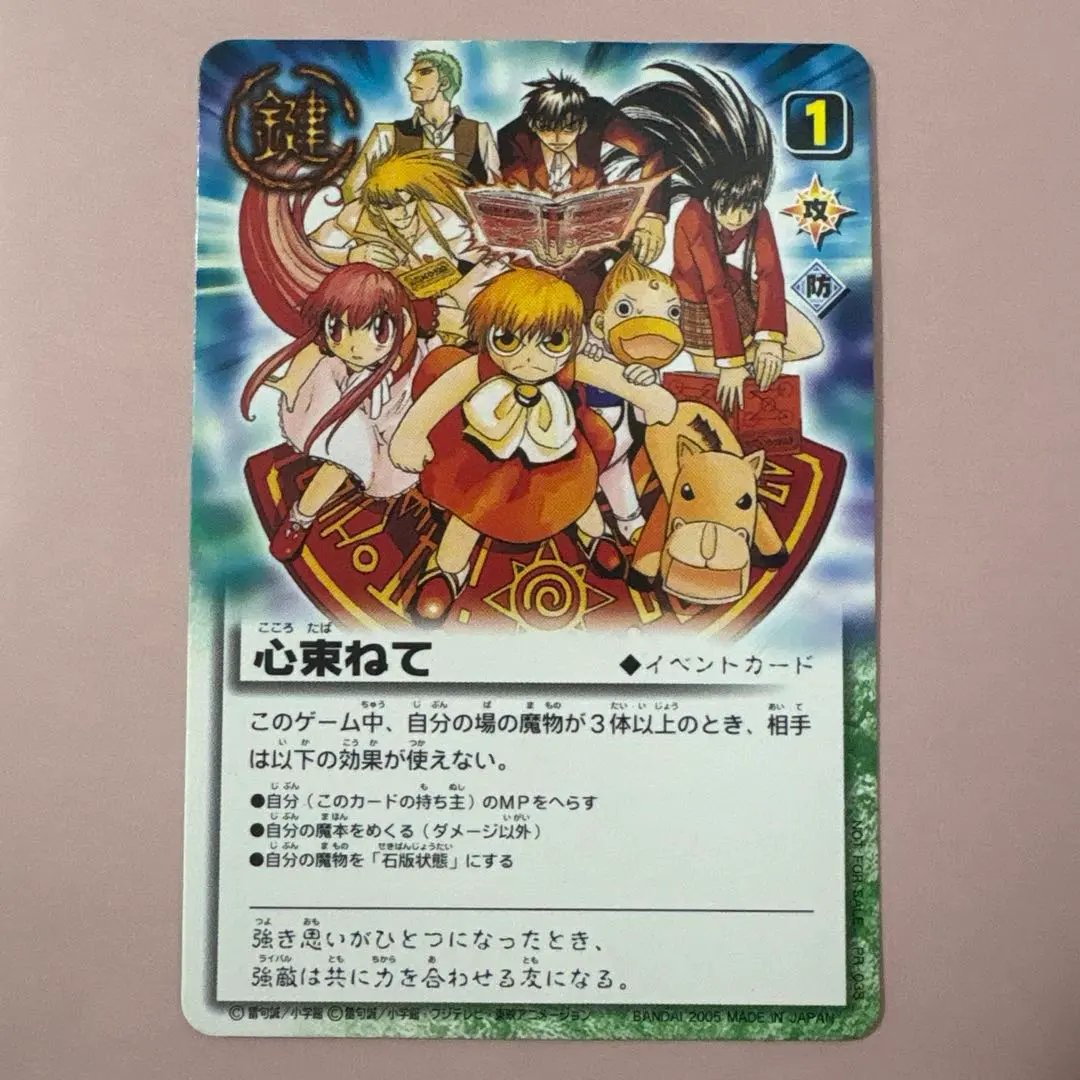 2026年最新】ガッシュベル プロモの人気アイテム - メルカリ