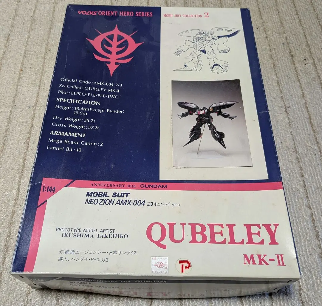 2026年最新】生嶋毅彦の人気アイテム - メルカリ