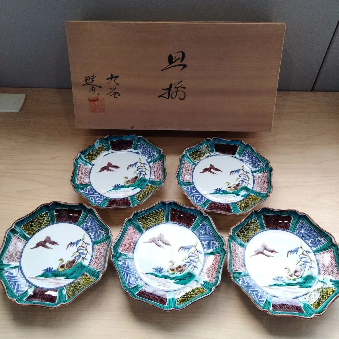 2026年最新】九谷暁堂の人気アイテム - メルカリ