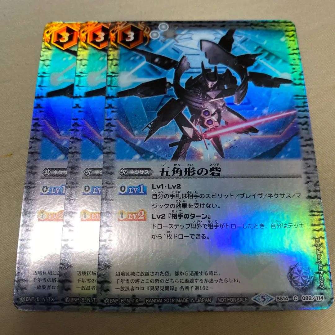 2026年最新】五角形の砦の人気アイテム - メルカリ