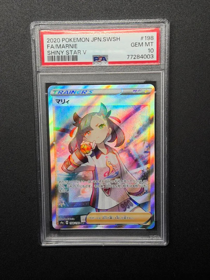 m60719555883_1.jpg?1770032949