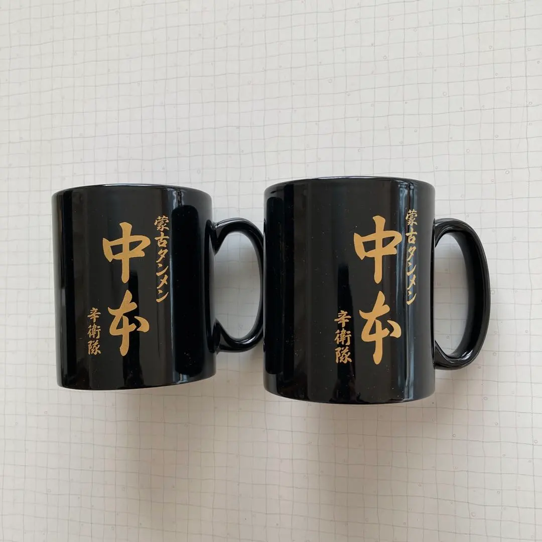 2026年最新】蒙古タンメン中本どんぶりの人気アイテム - メルカリ