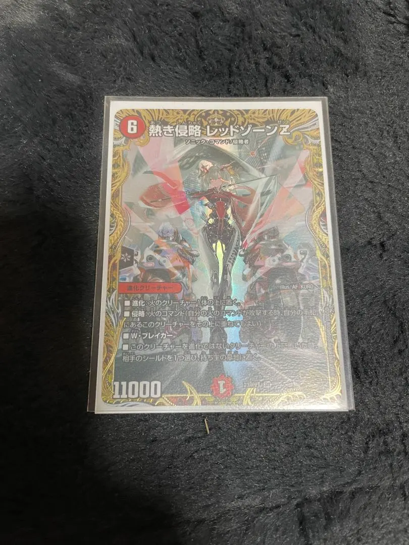 2026年最新】熱き侵略 レッドゾーンz 金トレジャーの人気アイテム