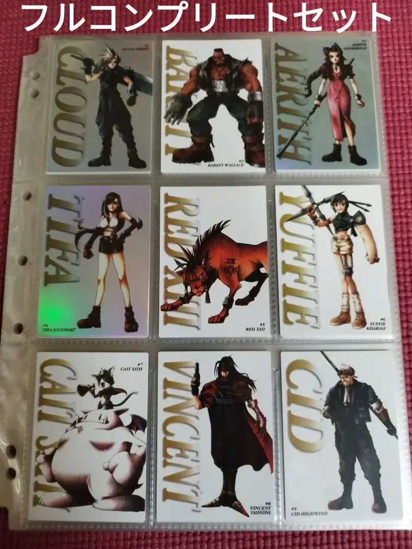 2026年最新】カードダスマスターズ ff7の人気アイテム - メルカリ
