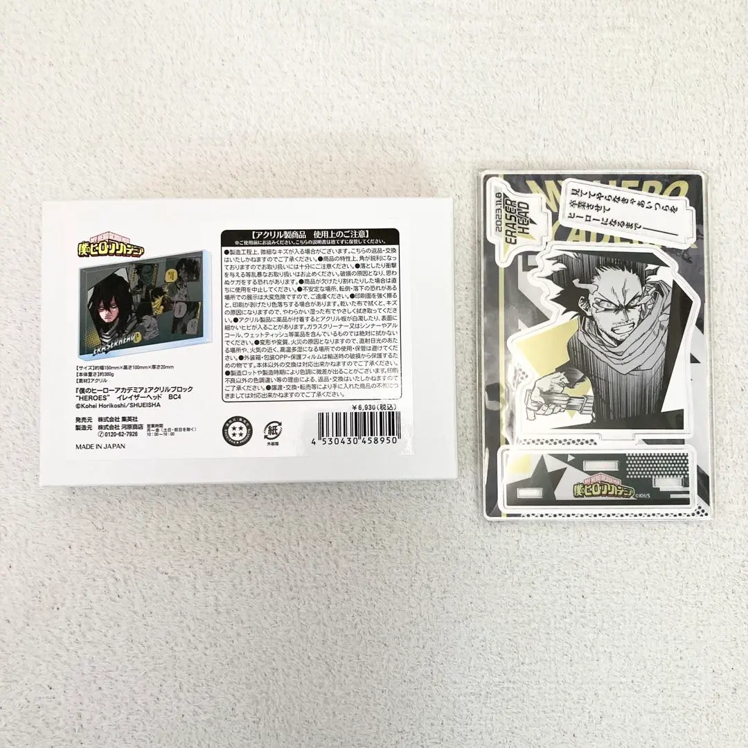 2026年最新】イレイザーヘッド アクリルブロックの人気アイテム - メルカリ