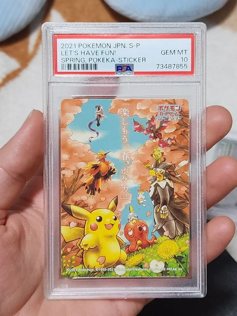 2026年最新】春ポケカ ステッカー psa10の人気アイテム - メルカリ