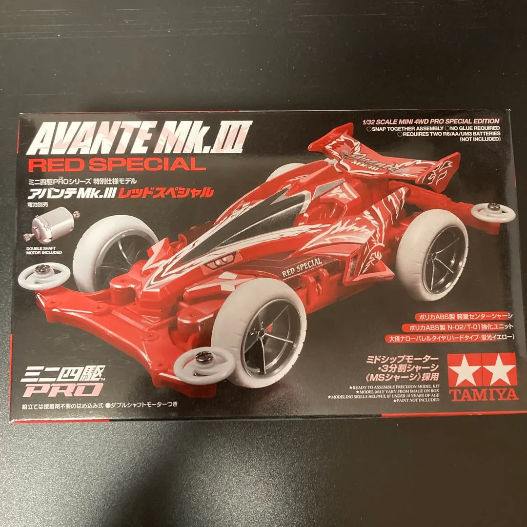 2026年最新】ミニ四駆 アバンテMK ブラックスペシャルの人気アイテム