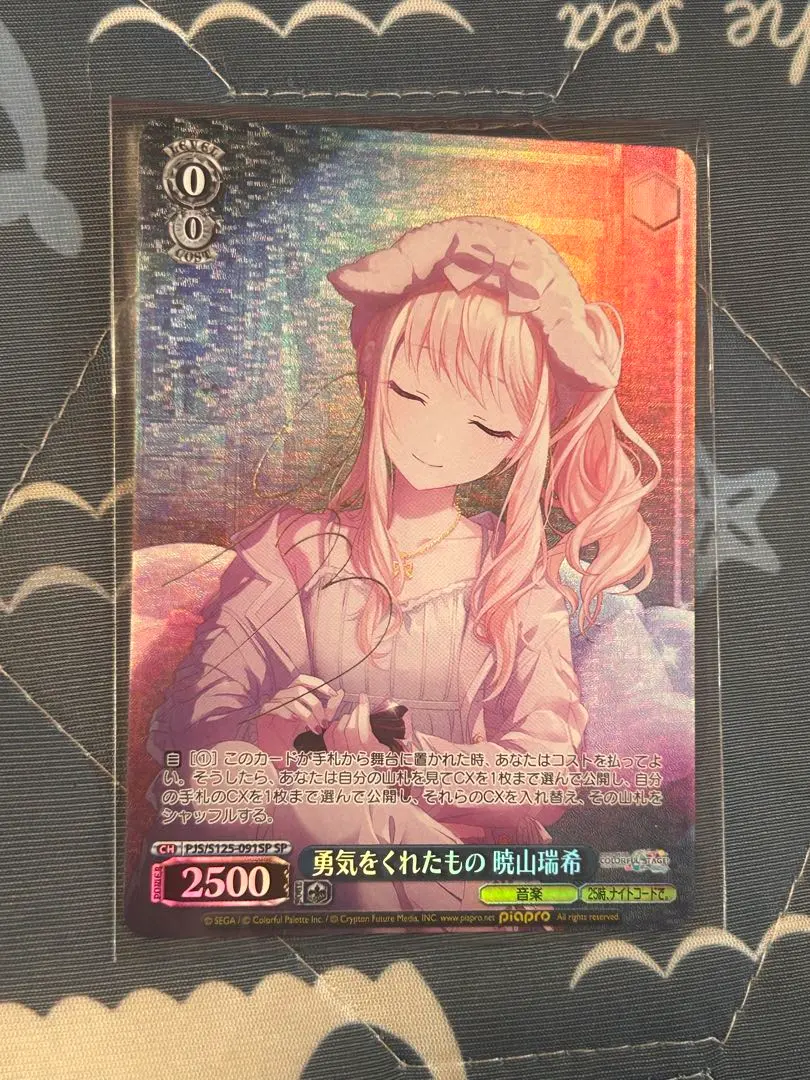 2026年最新】暁山瑞希 sspの人気アイテム - メルカリ