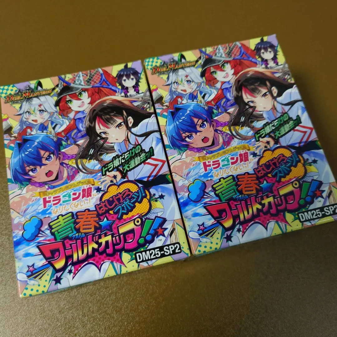 2026年最新】ドラゴン娘になりたくない プレイマットの人気アイテム