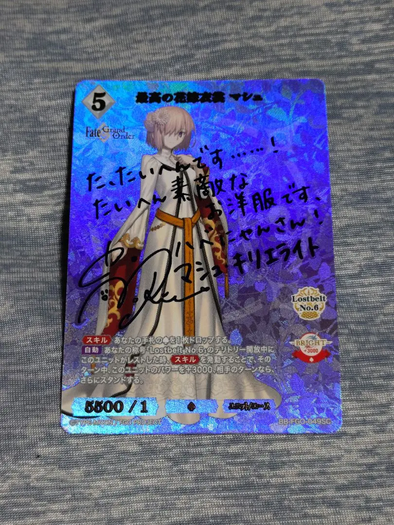 2026年最新】fGO ビルディバイド マシュの人気アイテム - メルカリ