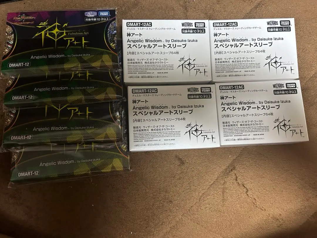 2026年最新】神アート angelicの人気アイテム - メルカリ