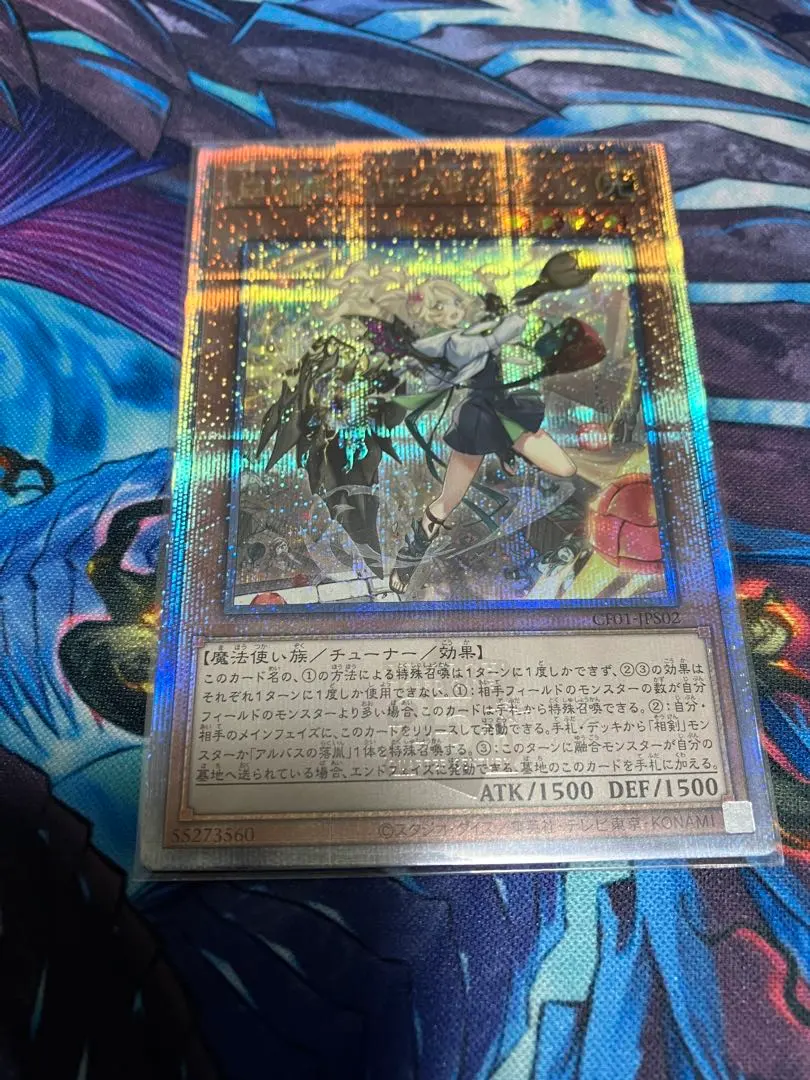 2026年最新】エクレシア 25 絵違いの人気アイテム - メルカリ