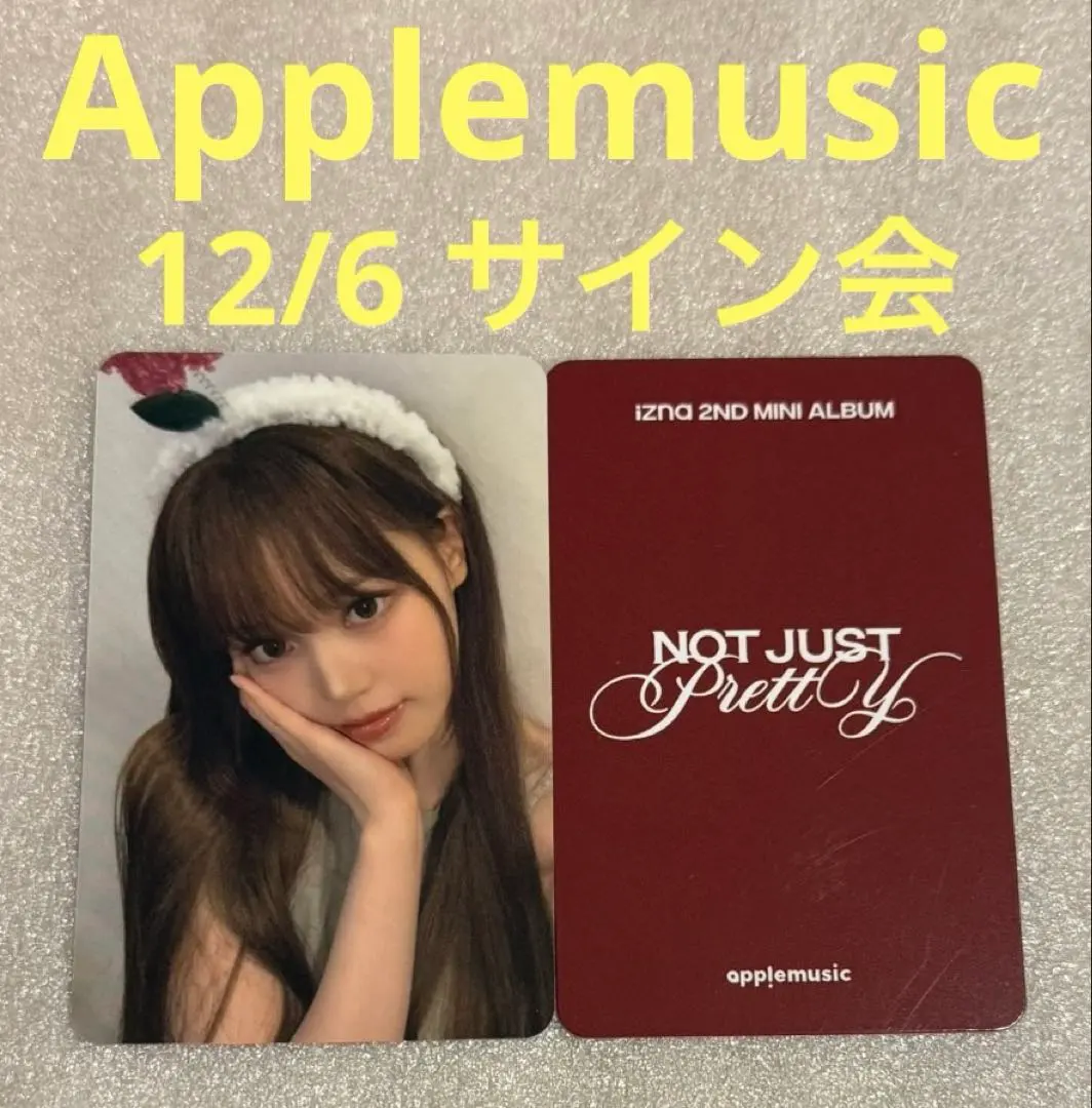 2026年最新】izna セビ サインの人気アイテム - メルカリ