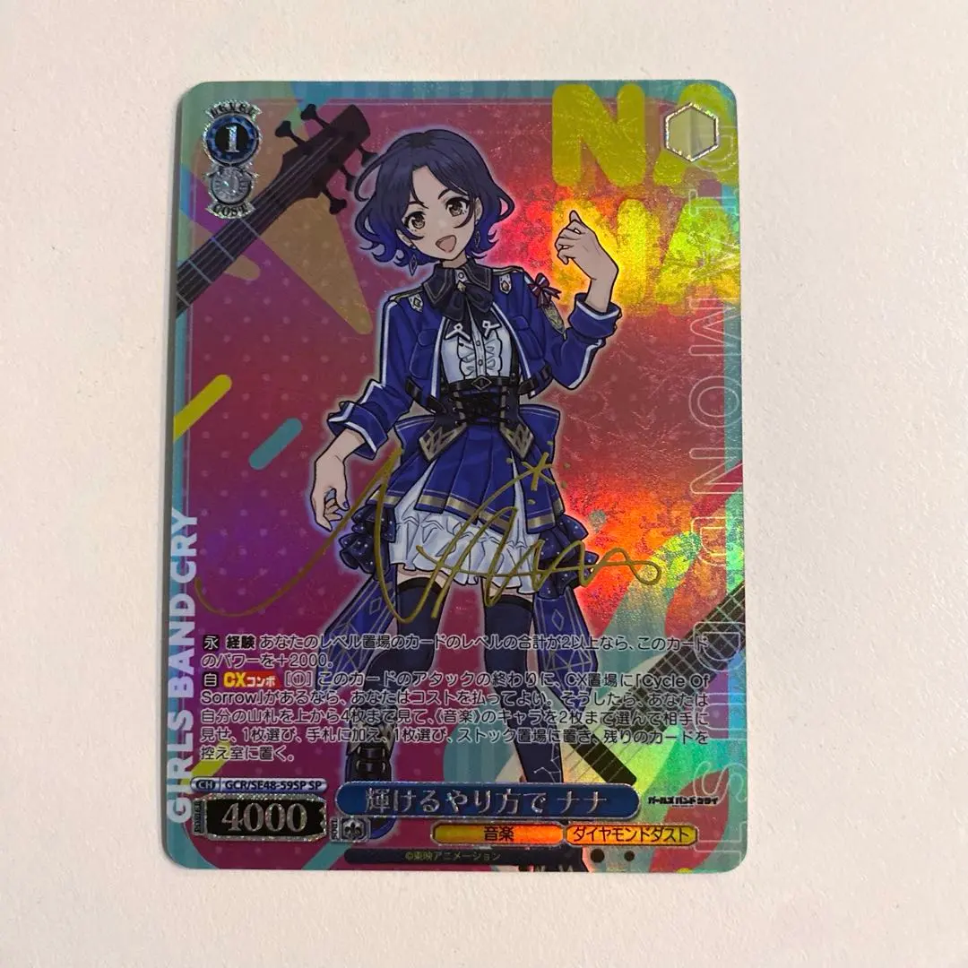 2026年最新】ヴァイス ガールズバンドクライ spの人気アイテム - メルカリ