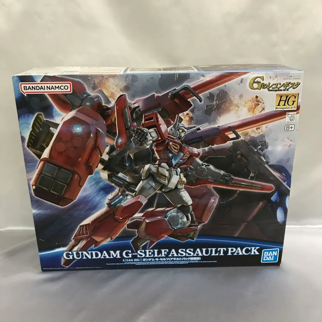 2026年最新】1/144 HG ガンダム G-セルフ(アサルトパック装備型