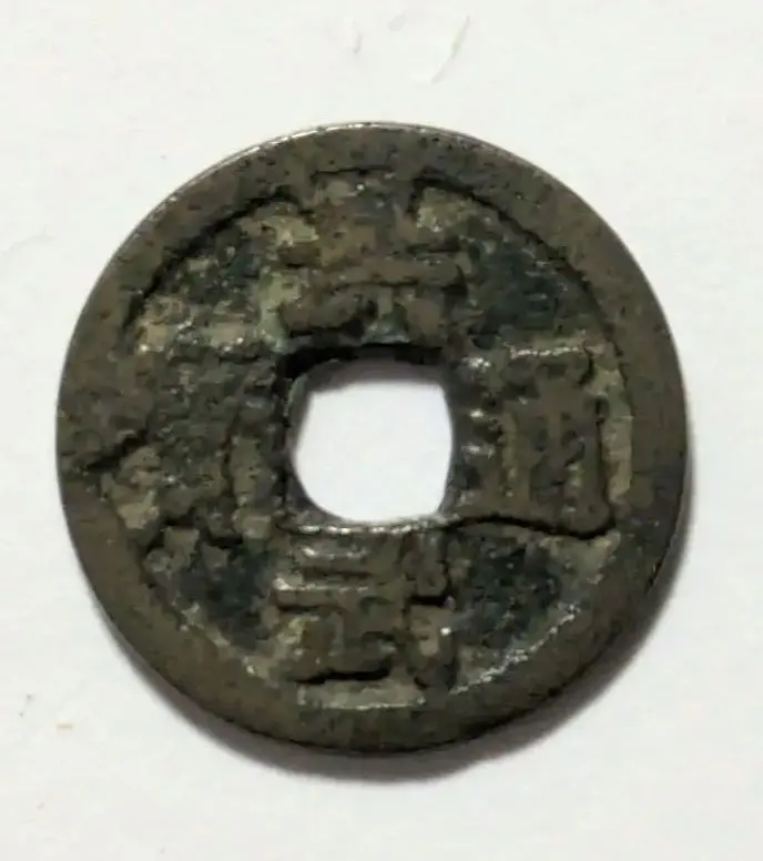 2026年最新】洪武通寶の人気アイテム - メルカリ