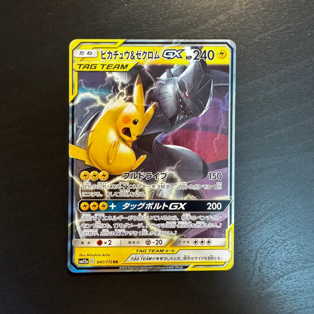 m60876045259_1.jpg?1771588874