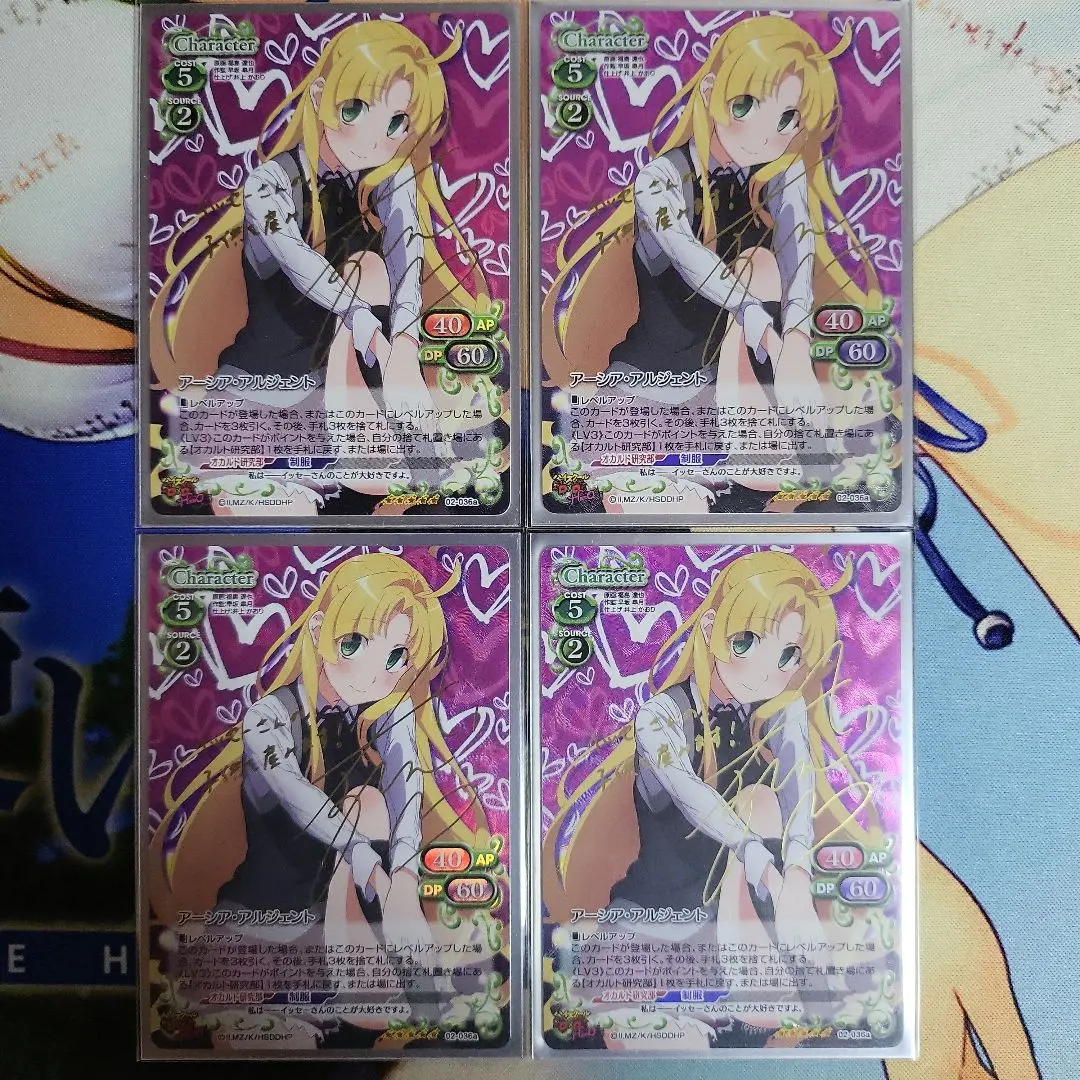 2026年最新】ハイスクールD×D サインの人気アイテム - メルカリ