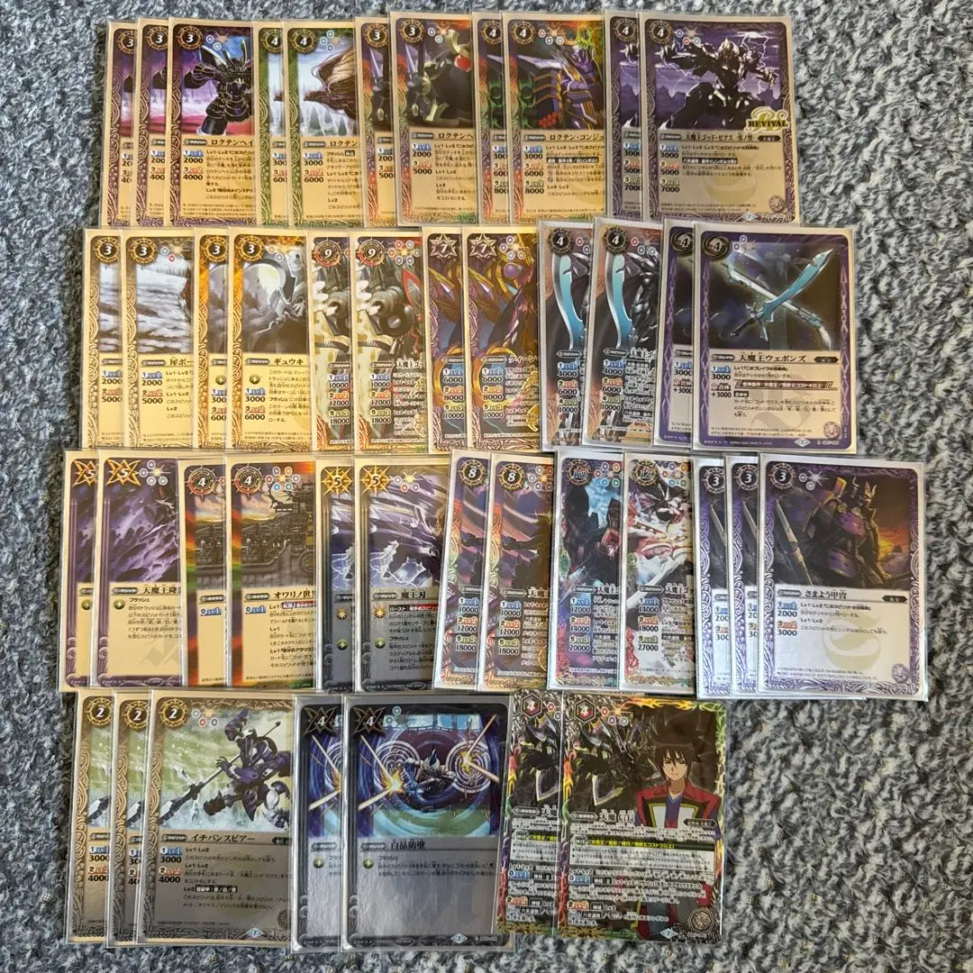 2026年最新】ゴッドゼクスデッキの人気アイテム - メルカリ