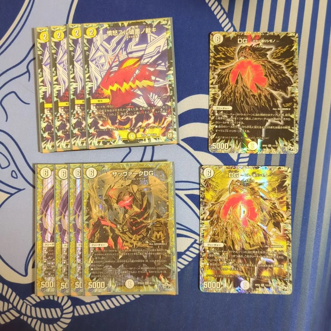 2026年最新】サッヴァーク プレイマットの人気アイテム - メルカリ