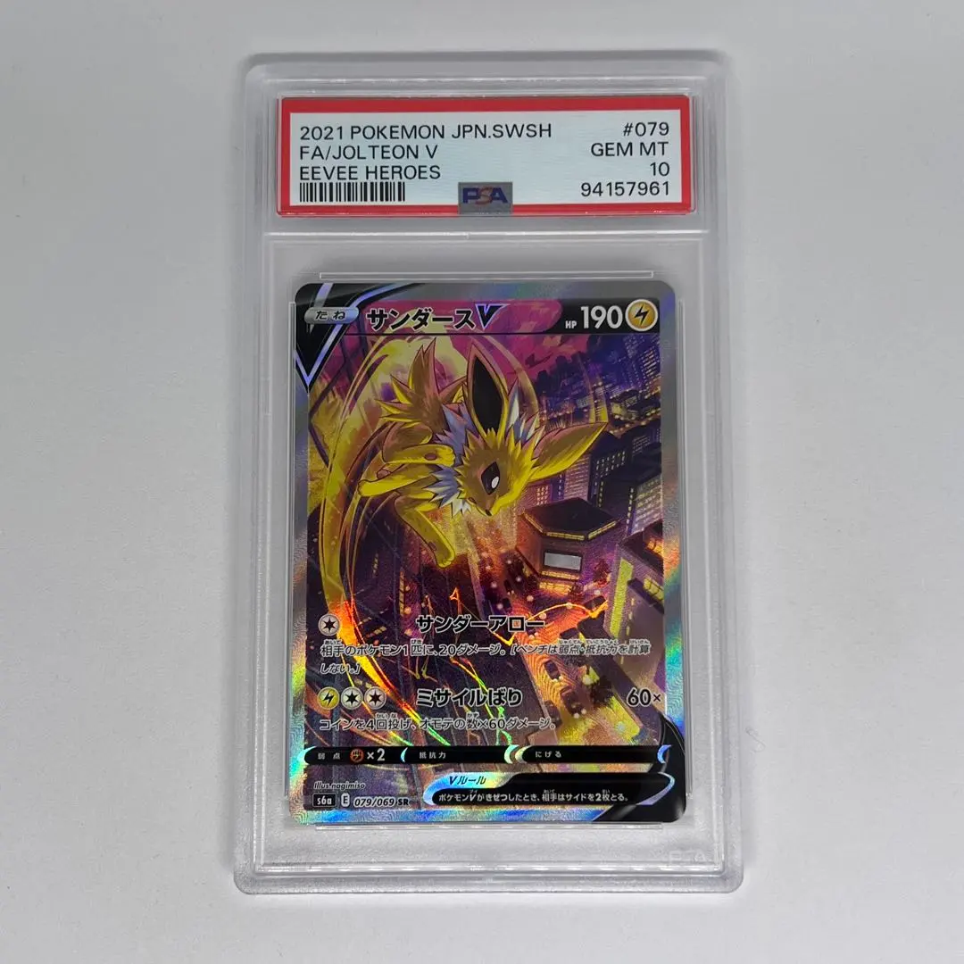 m60883217322_1.jpg?1770953842