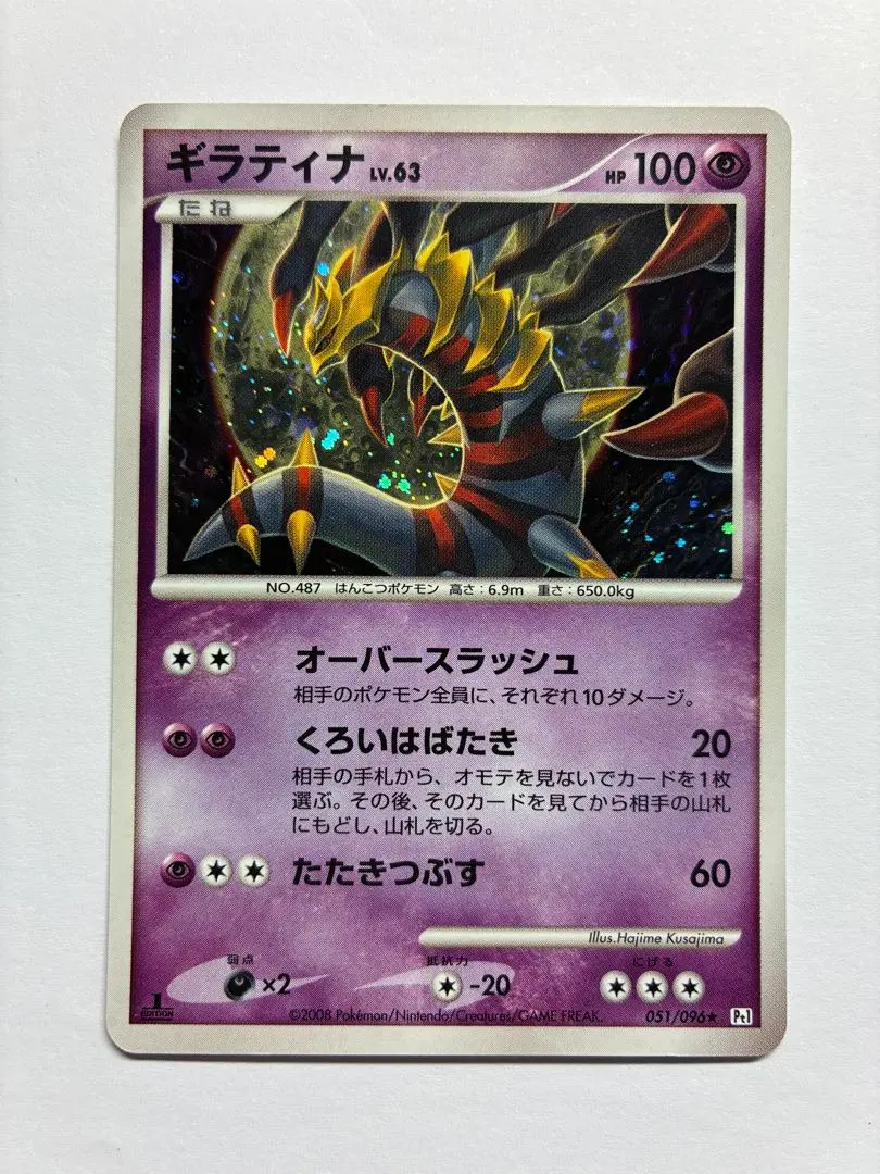 2026年最新】Pokemon Card Game シリーズ：DPt ポケモンカードゲームの