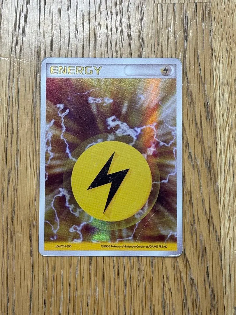 2026年最新】基本雷エネルギー ホロンの人気アイテム - メルカリ