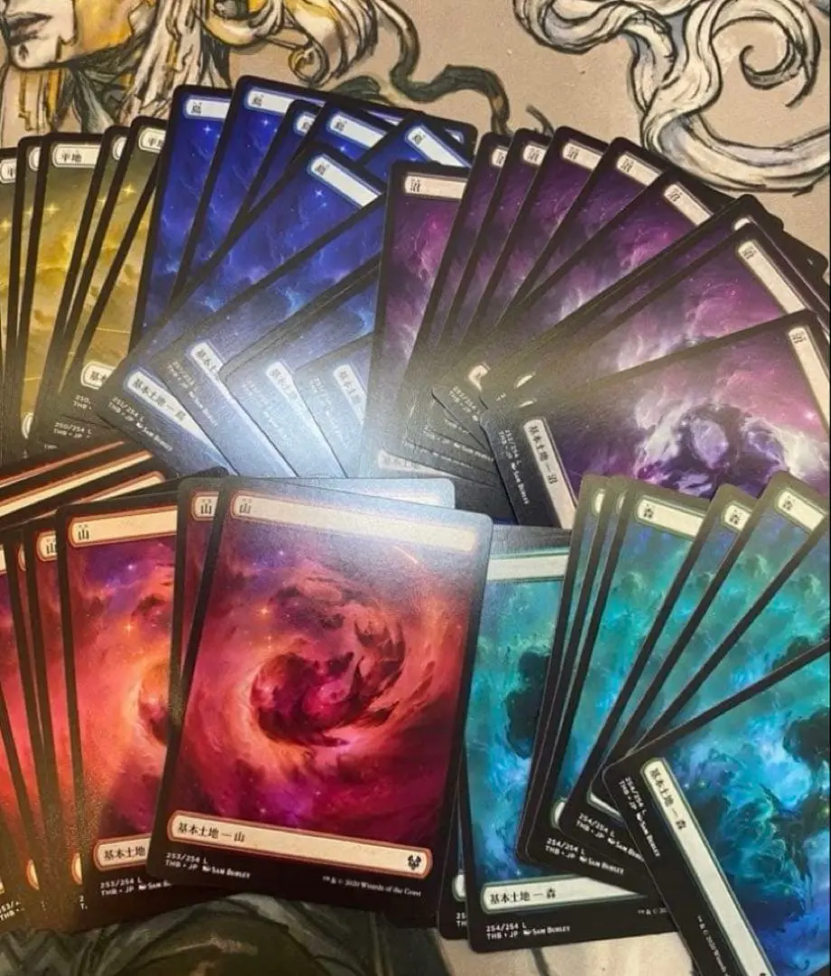 2026年最新】テーロス 土地の人気アイテム - メルカリ