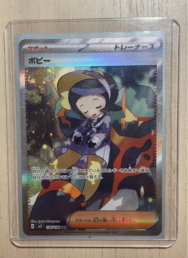 m60986727360_1.jpg?1703702542