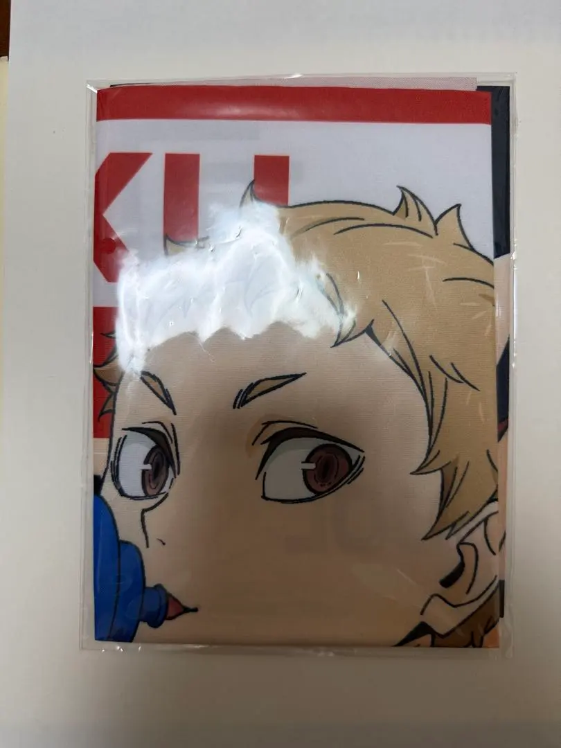 2026年最新】夜久衛輔 タオルの人気アイテム - メルカリ