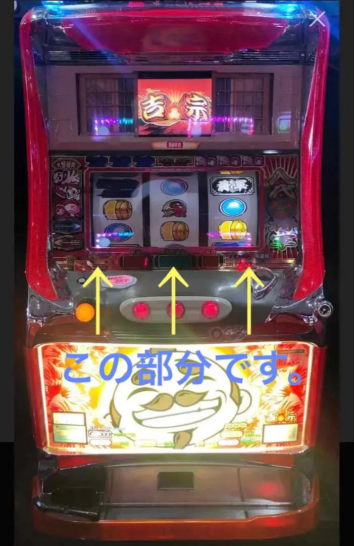 2026年最新】吉宗パネルの人気アイテム - メルカリ