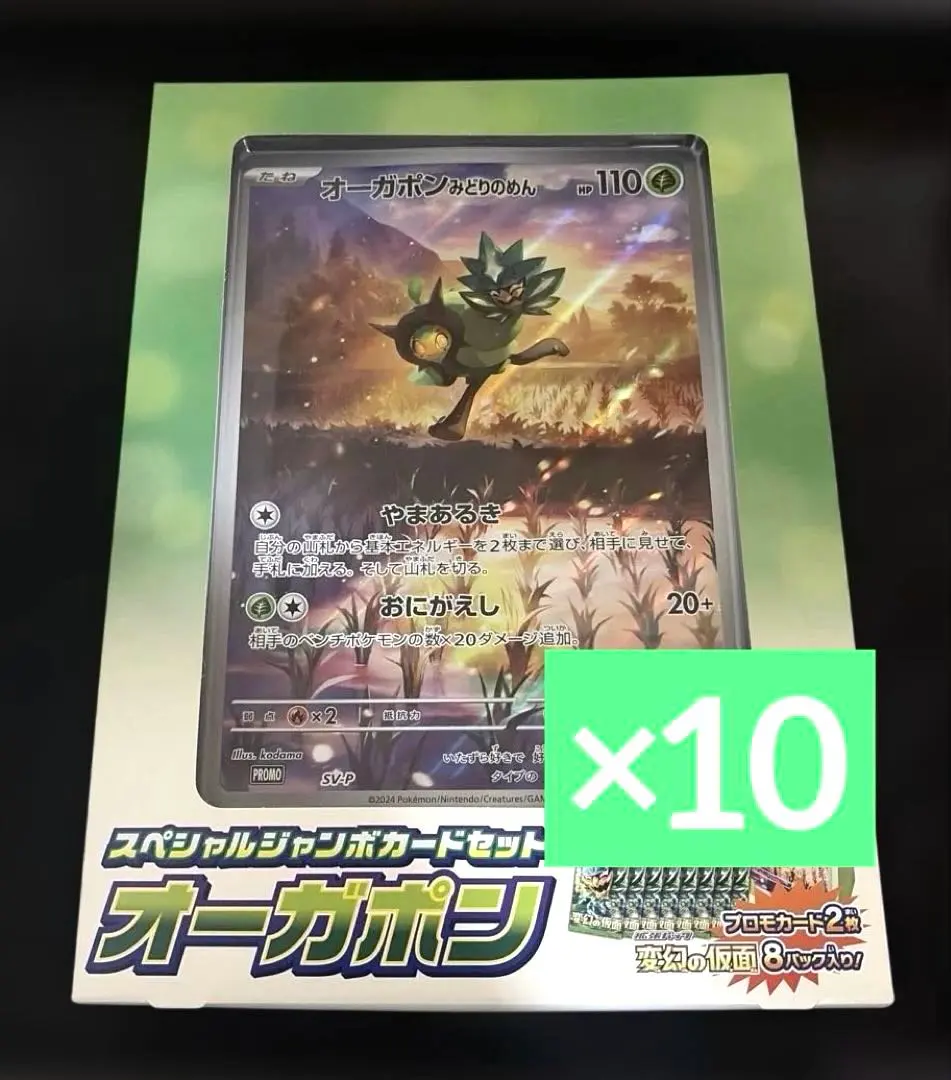 2026年最新】鬼の仮面 プロモの人気アイテム - メルカリ