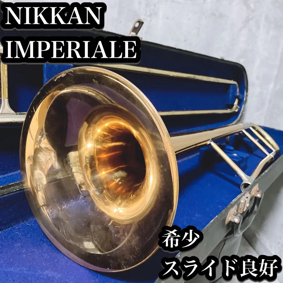 2026年最新】ニッカン インペリアルの人気アイテム - メルカリ