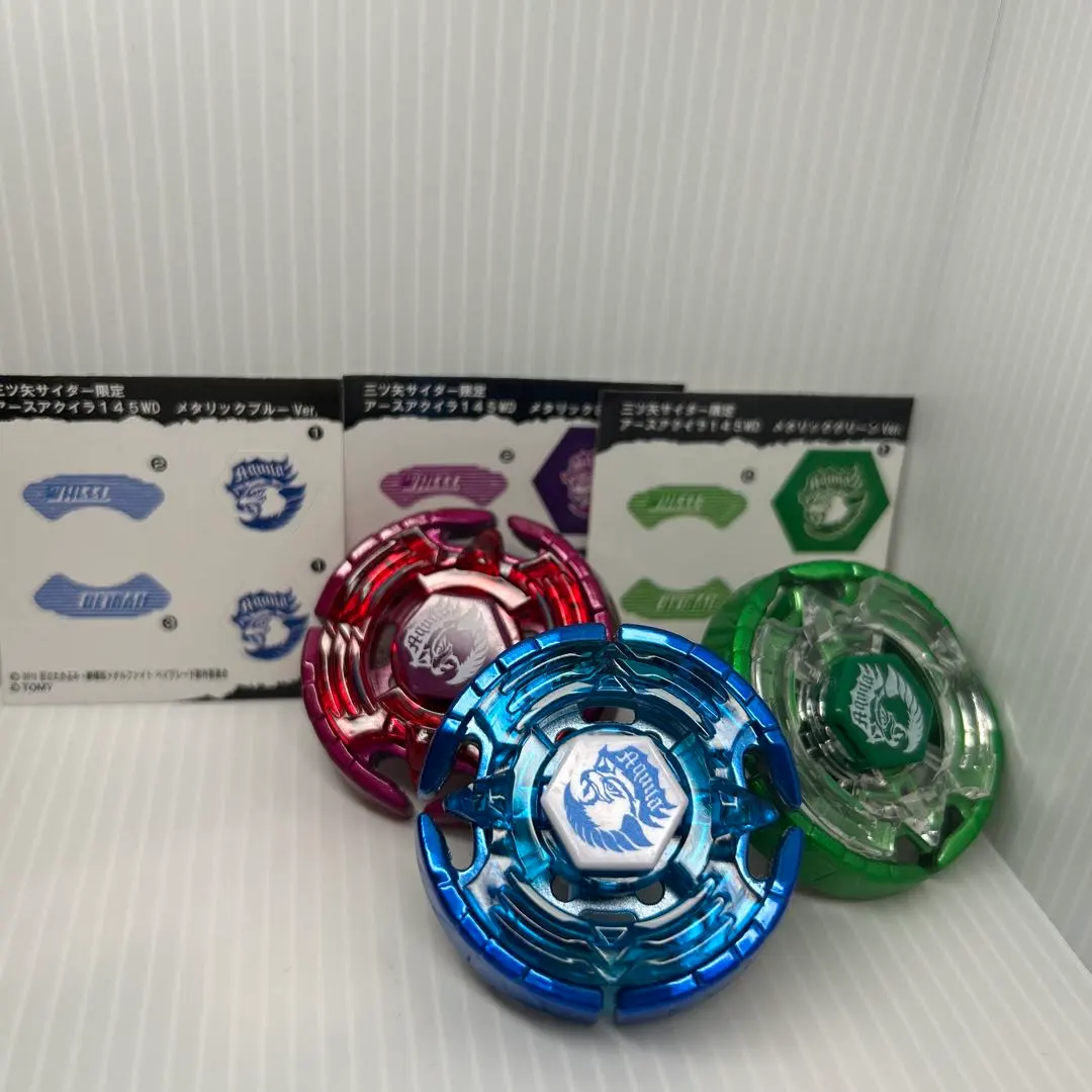 2026年最新】ベイブレード 三ツ矢サイダーの人気アイテム - メルカリ