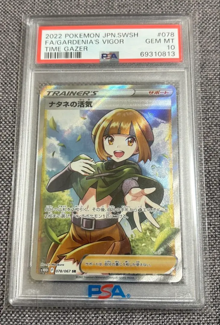 m60155228347_1.jpg?1770262651