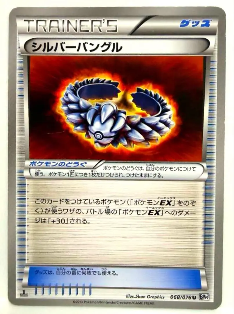 2026年最新】メガロキャノン 未開封の人気アイテム - メルカリ