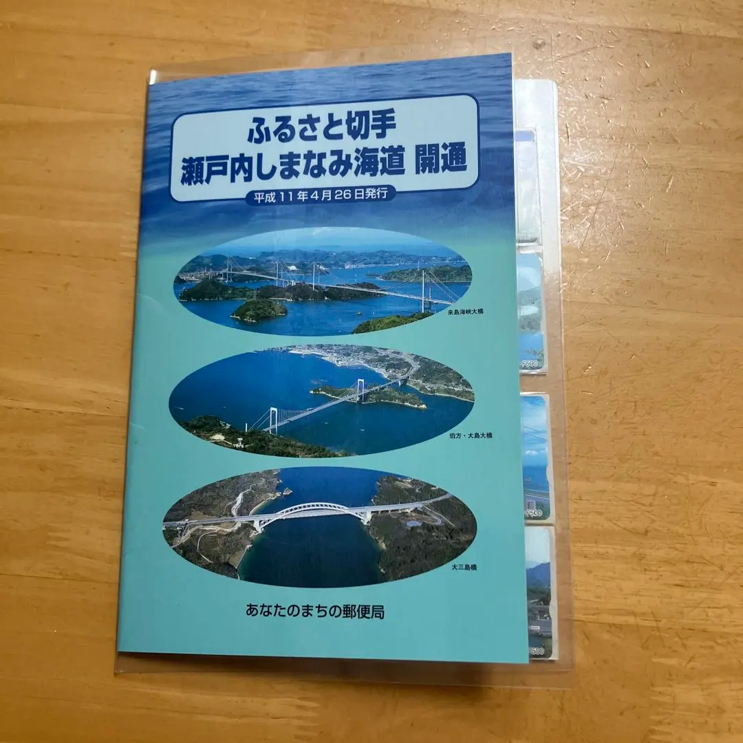 2026年最新】切手 ふみカードの人気アイテム - メルカリ
