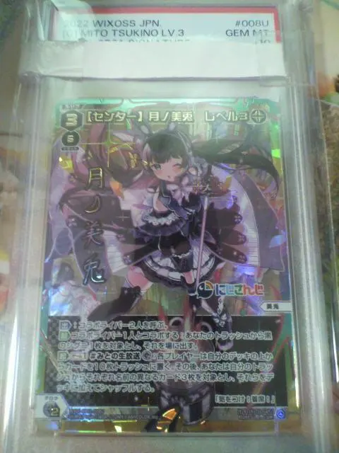 2026年最新】wixoss psaの人気アイテム - メルカリ