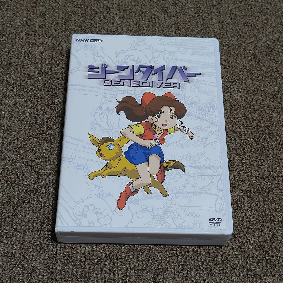 2026年最新】ジーンダイバーの人気アイテム - メルカリ