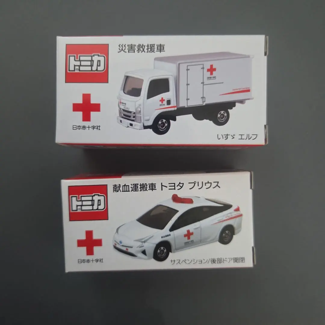 2026年最新】トヨタ 献血運搬車 トヨタ プリウスの人気アイテム - メルカリ