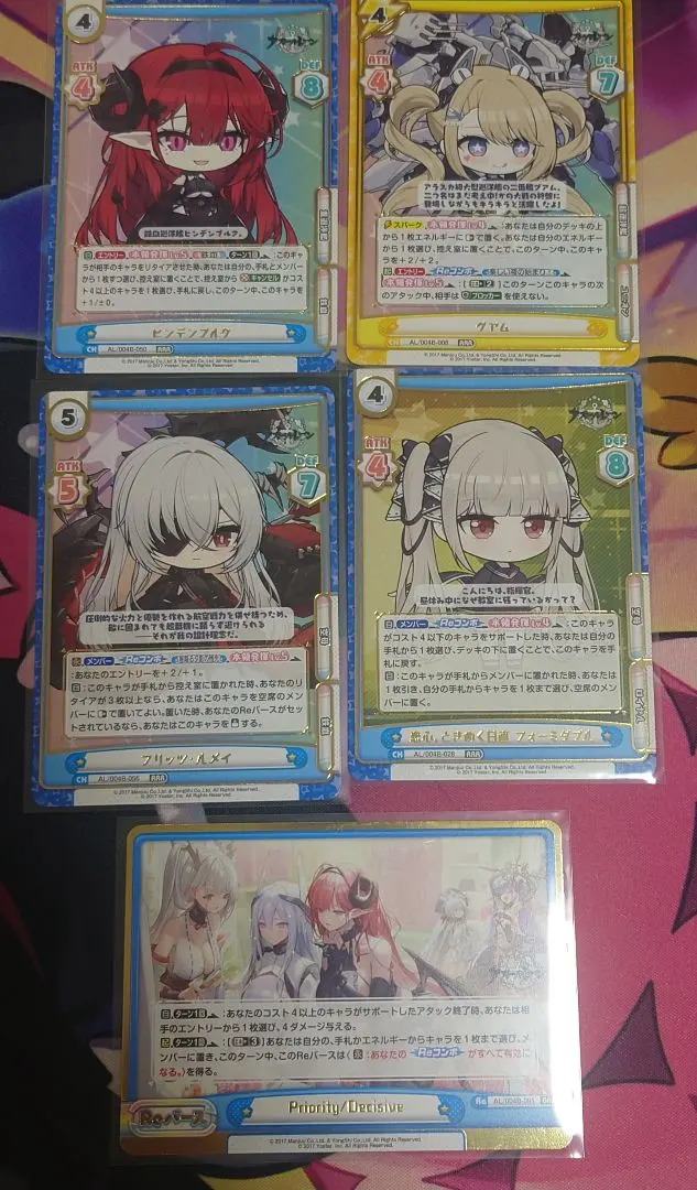 2026年最新】ヒンデンブルク ヴァイスの人気アイテム - メルカリ