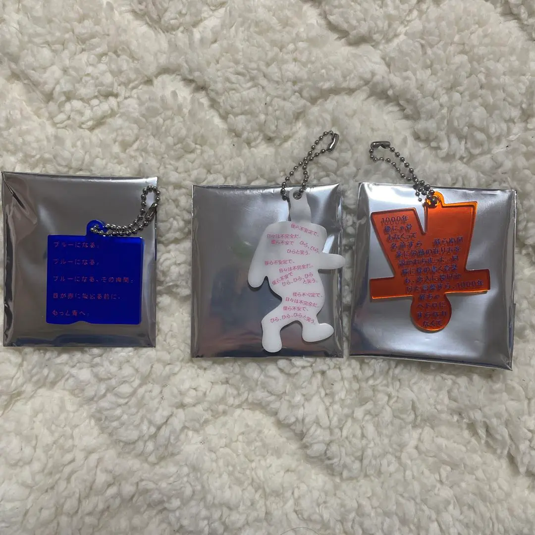 2026年最新】箱庭の灯 teleの人気アイテム - メルカリ