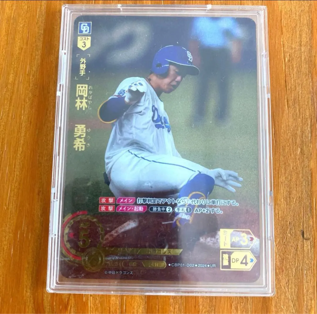 2026年最新】ドリームオーダー岡林の人気アイテム - メルカリ