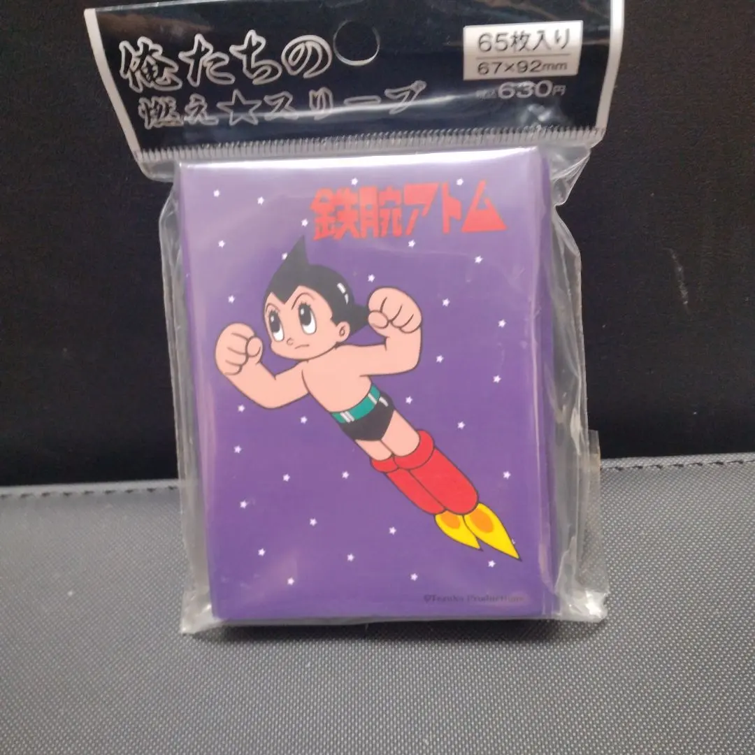 2026年最新】カードスリーブ 俺たちの燃えの人気アイテム - メルカリ