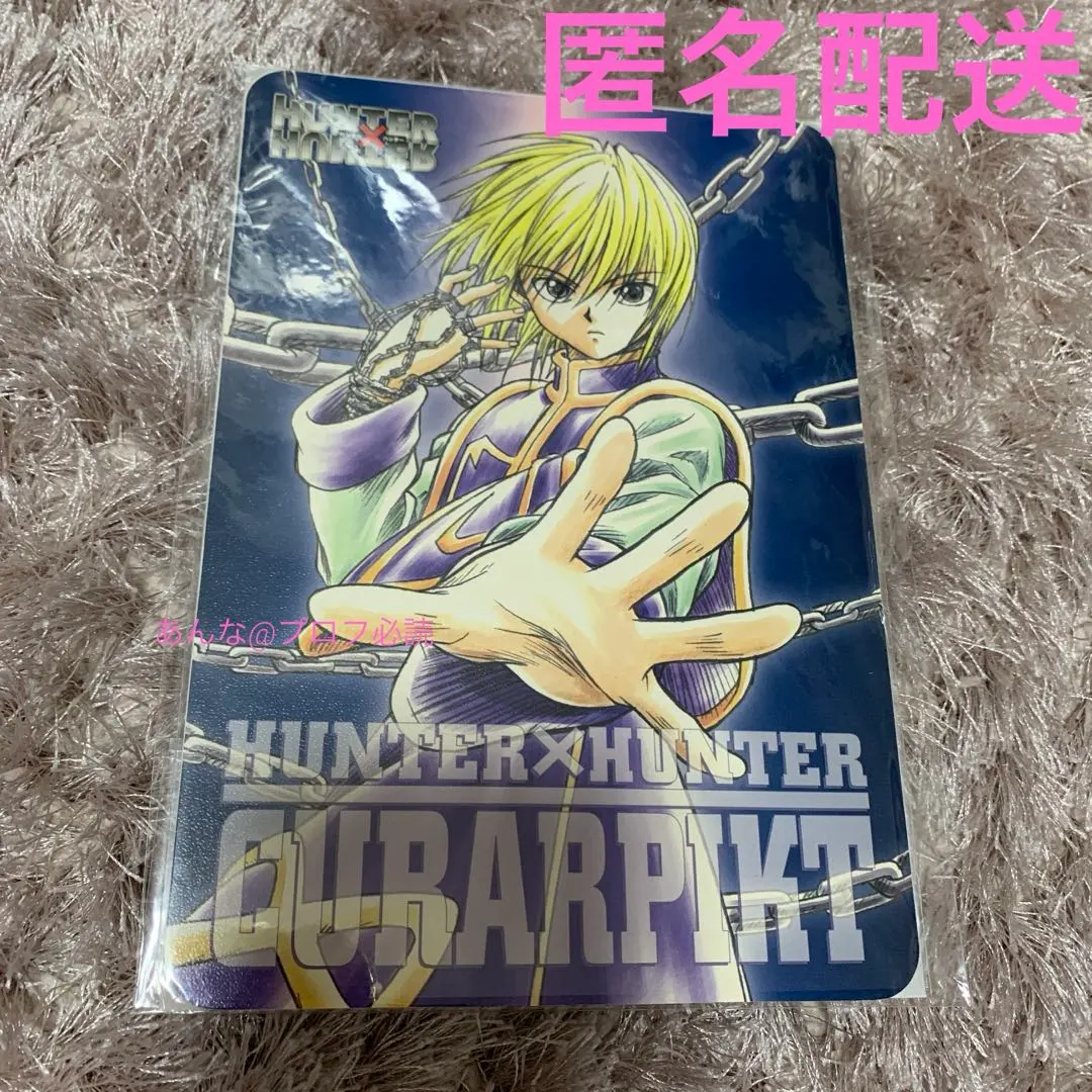 2026年最新】クラピカ マウスパッドの人気アイテム - メルカリ