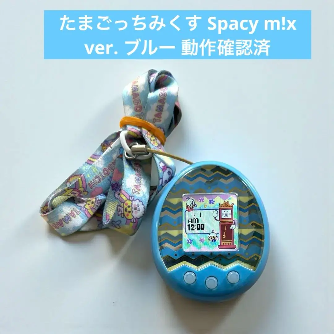 2026年最新】スペイシーみくすの人気アイテム - メルカリ