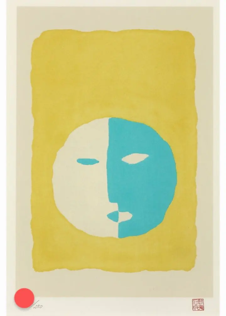 2026年最新】東山魁夷リトグラフの人気アイテム - メルカリ