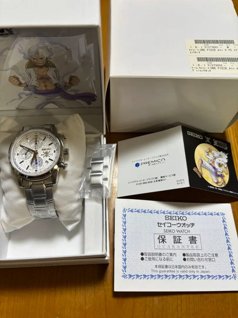 2026年最新】ワンピース ギア5 時計の人気アイテム - メルカリ