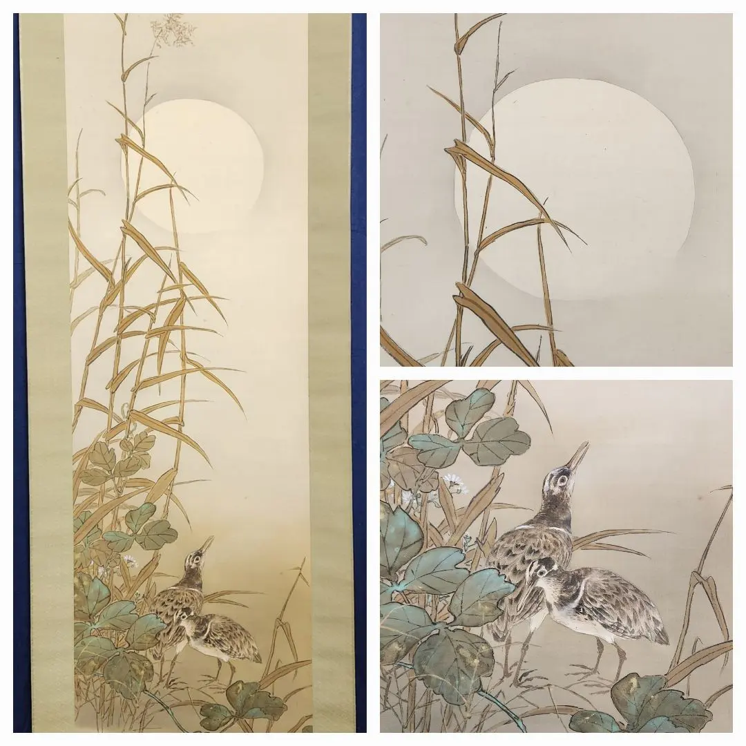 2026年最新】川端玉章の人気アイテム - メルカリ