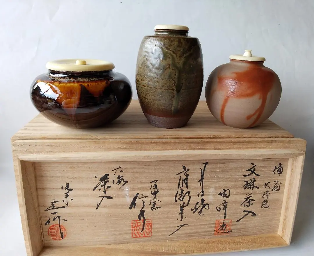 2026年最新】大海 茶入の人気アイテム - メルカリ